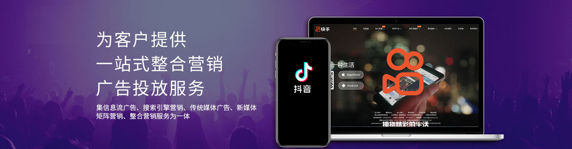 工布江达竞价代运营