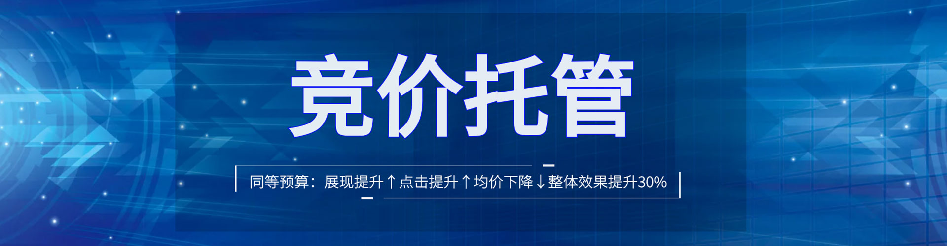 工布江达百度推广费用
