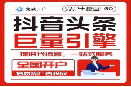 竞价推广SEM托管策略优化——某科技公司的成功经验