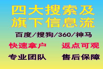 百度推广代理的客户转化率提升案例